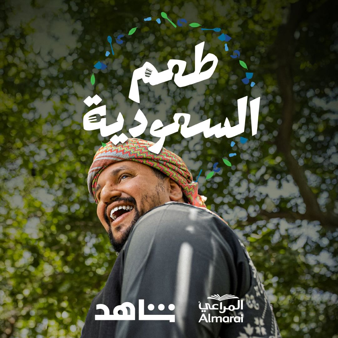 Shahid & MMS Push Boundaries of Content Integration with Almarai’s New Brand Play Image